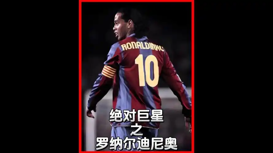 对于一支志